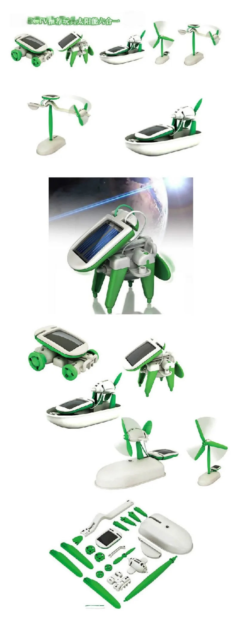 Kit Solar 6 en 1 Robot Ensamblable Barco Ventilador Molino Auto Juguete Educativo